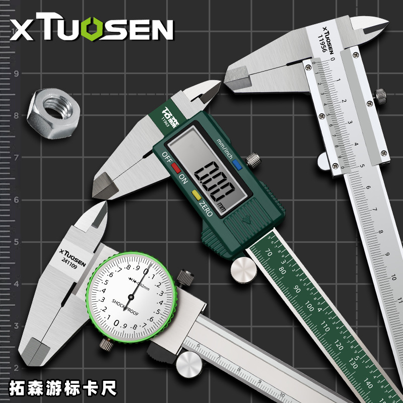 Pied à mesurer industriel anti - Digital Caliper 150Mm Stainless Steel avis et prix